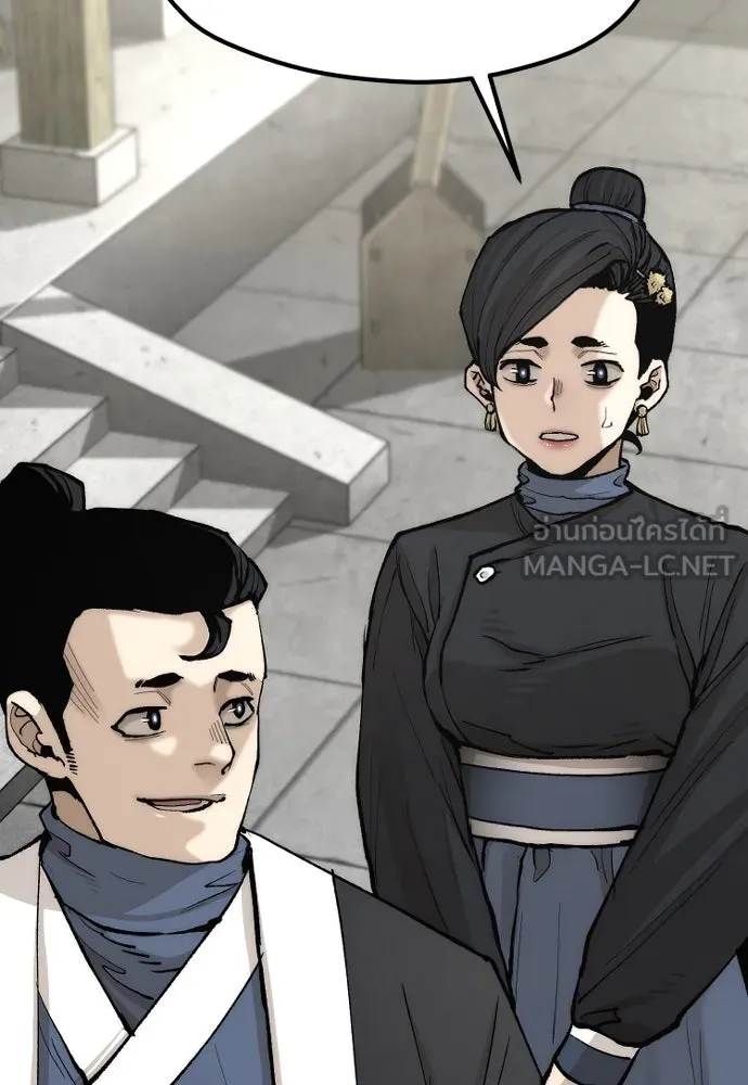 เส้นทางสู่เทพมาร ตอนที่ 131 รูปที่ 33
