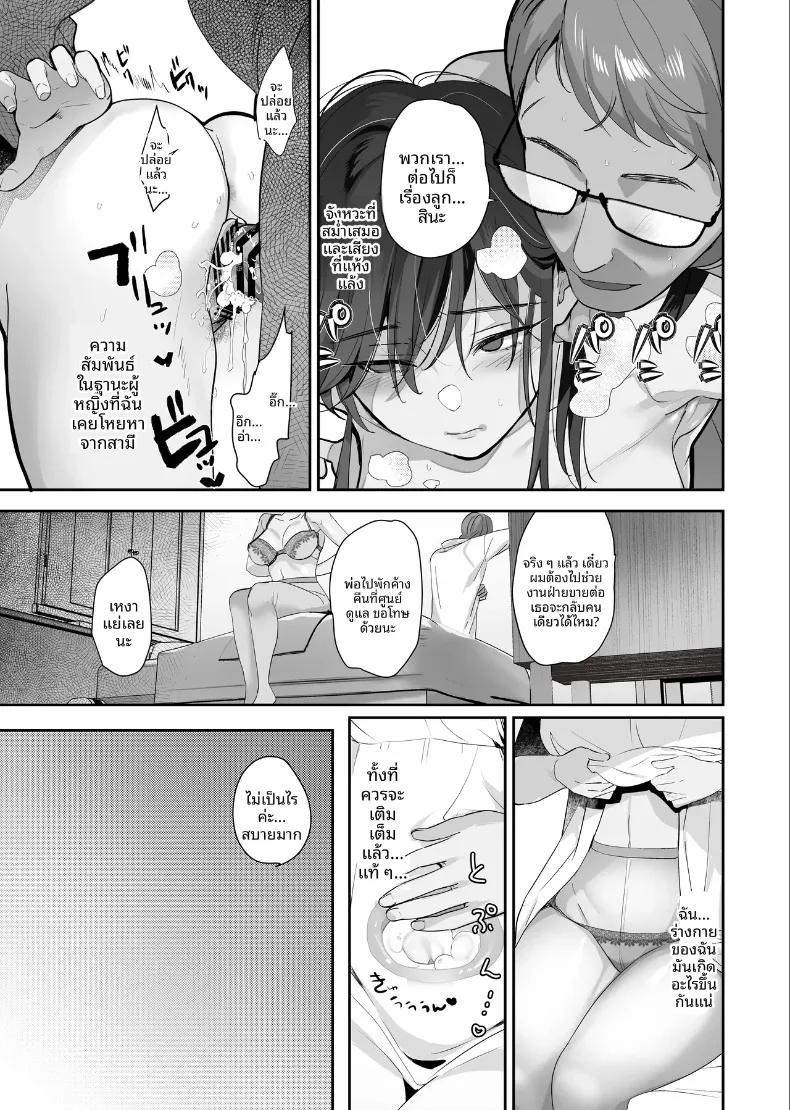 Doujin-Lc- อ่าน โดจิน มังฮวา เกาหลี ญี่ปุ่น จีน แปลไทย ภรรยาที่ถูกขโมยไป (Taira Tsukune) ตอนที่ 1 2 3 4 5 6 7 8 9 10 11 12 13 14 ฟรี ไม่มีโฆษณา อ่าน โดจิน Manhwa เกาหลี ญี่ปุ่น จีน เรามีครบ คัดมาให้เน้นๆ โดจิน 18+ รับประกันความฟินโดย  Doujin Lc