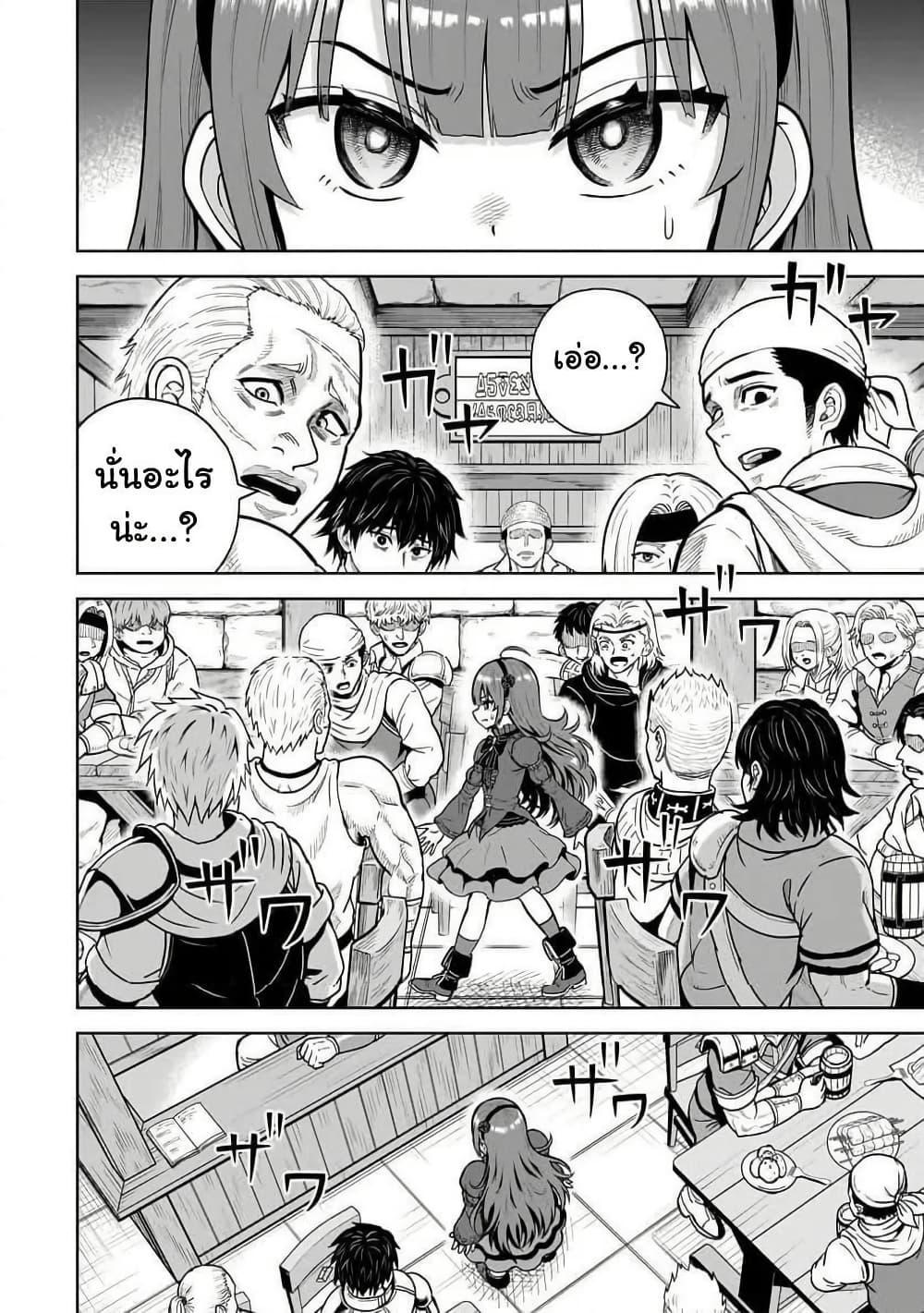 Manga-lc-com อ่านมังงะ อ่านการ์ตูน ออนไลน์ ฟรี Saikyou no Kensei, Bishoujo Maid ni Tensei Shi Houki de Musou Suru ตอนที่ 1 2 3 4 5 6 7 8 9 10 11 12 13 14 ฟรี ไม่มีโฆษณา Manga-lc - อ่าน มังงะ อ่าน การ์ตูน ออนไลน์ อ่านมังงะ ฟรี