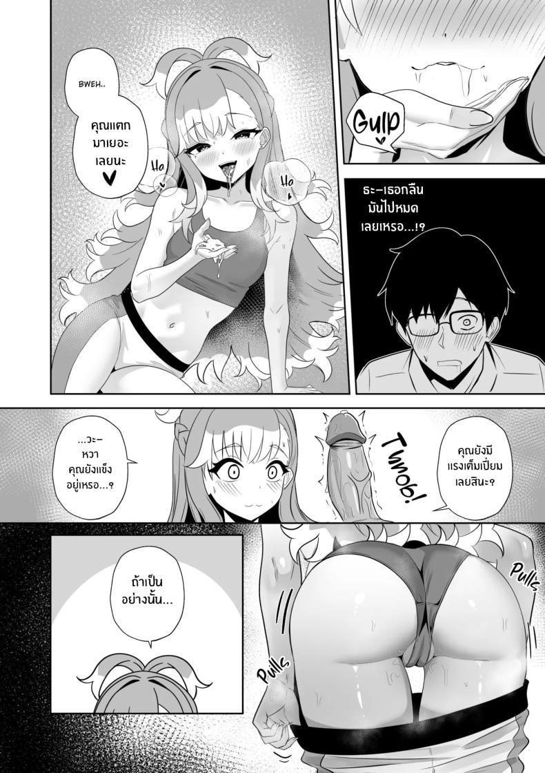 Doujin-Lc- อ่าน โดจิน มังฮวา เกาหลี ญี่ปุ่น จีน แปลไทย บริการพิเศษของเเม่หมอ [Raikko9] SHAMAN'S SPECIAL SERVICE (Kobo Kanaeru) ตอนที่ 1 2 3 4 5 6 7 8 9 10 11 12 13 14 ฟรี ไม่มีโฆษณา อ่าน โดจิน Manhwa เกาหลี ญี่ปุ่น จีน เรามีครบ คัดมาให้เน้นๆ โดจิน 18+ รับประกันความฟินโดย  Doujin Lc