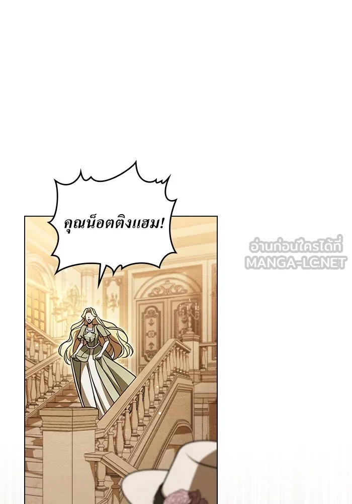 กู้ชีวิตลิขิตท่านเอิร์ล ตอนที่ 6 รูปที่ 9
