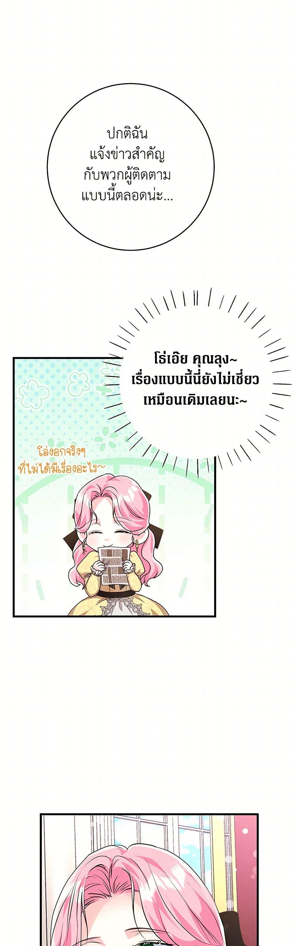 Manga-lc-com อ่านมังงะ อ่านการ์ตูน ออนไลน์ ฟรี The Archduke’s Magical Business Partner ตอนที่ 1 2 3 4 5 6 7 8 9 10 11 12 13 14 ฟรี ไม่มีโฆษณา Manga-lc - อ่าน มังงะ อ่าน การ์ตูน ออนไลน์ อ่านมังงะ ฟรี
