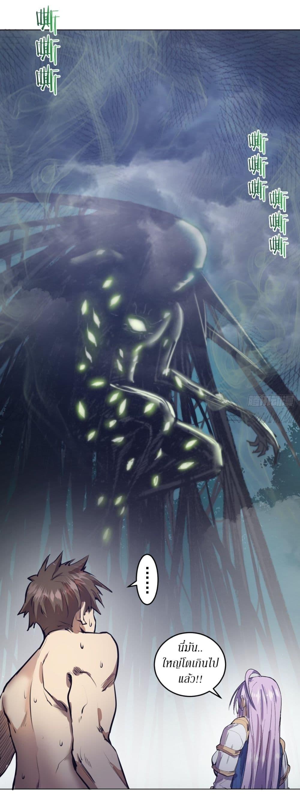 Manga-lc-com อ่านมังงะ อ่านการ์ตูน ออนไลน์ ฟรี King star emperor ตอนที่ 1 2 3 4 5 6 7 8 9 10 11 12 13 14 ฟรี ไม่มีโฆษณา Manga-lc - อ่าน มังงะ อ่าน การ์ตูน ออนไลน์ อ่านมังงะ ฟรี