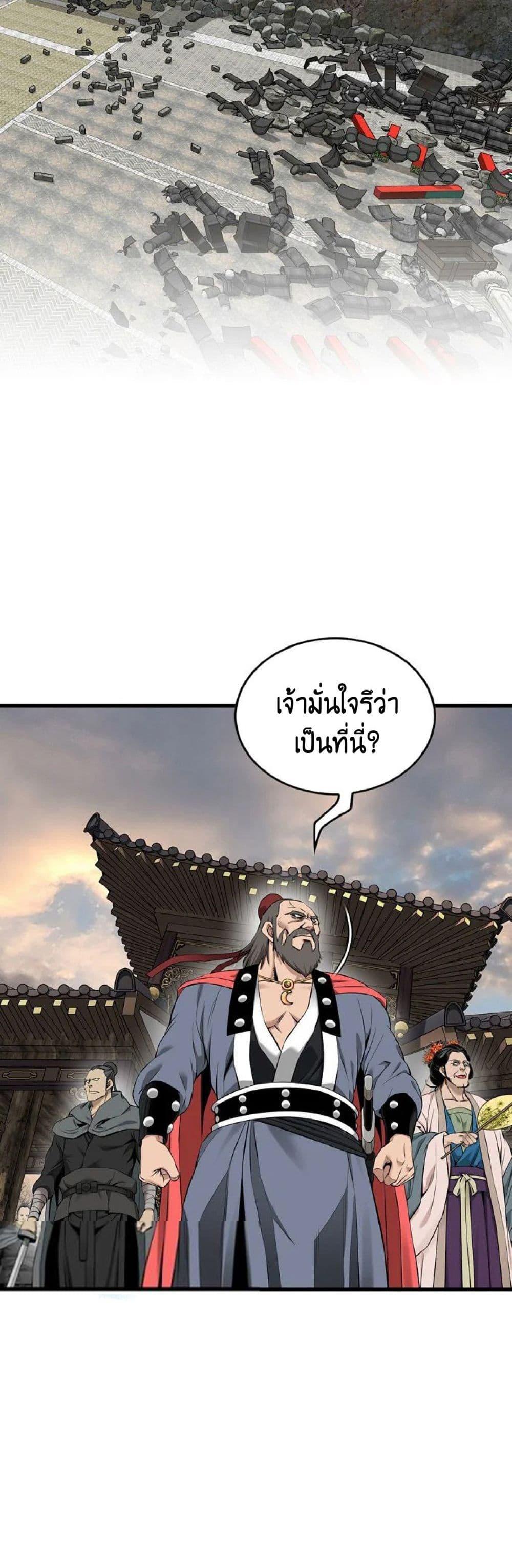 Manga-lc-com อ่านมังงะ อ่านการ์ตูน ออนไลน์ ฟรี The World’s Best Sect of Dependency ตอนที่ 1 2 3 4 5 6 7 8 9 10 11 12 13 14 ฟรี ไม่มีโฆษณา Manga-lc - อ่าน มังงะ อ่าน การ์ตูน ออนไลน์ อ่านมังงะ ฟรี