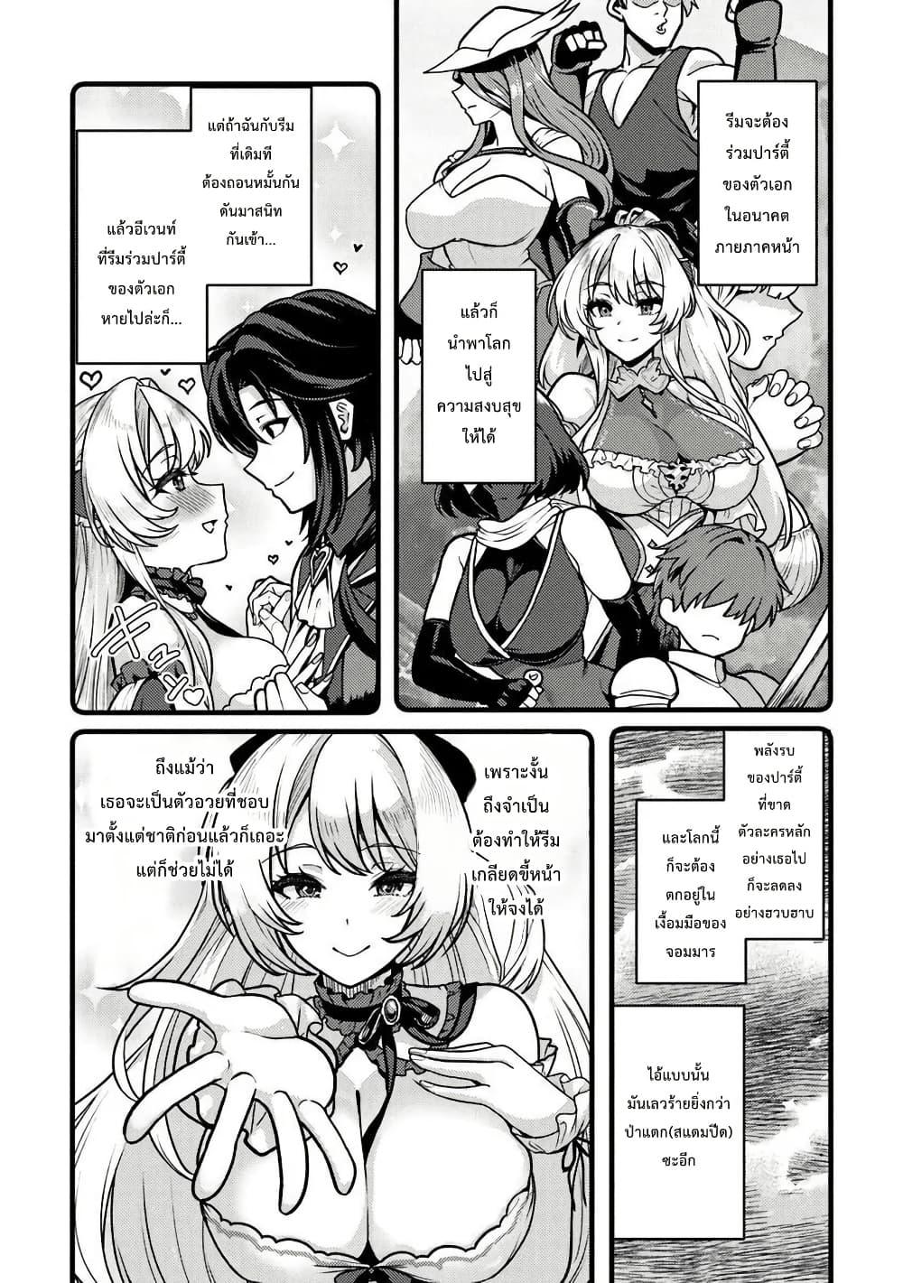 Manga-lc-com อ่านมังงะ อ่านการ์ตูน ออนไลน์ ฟรี Gokuaku Hidou na Seiheiki ga Doryoku Shitara Seijutsu Harem Tsukuremashita ตอนที่ 1 2 3 4 5 6 7 8 9 10 11 12 13 14 ฟรี ไม่มีโฆษณา Manga-lc - อ่าน มังงะ อ่าน การ์ตูน ออนไลน์ อ่านมังงะ ฟรี