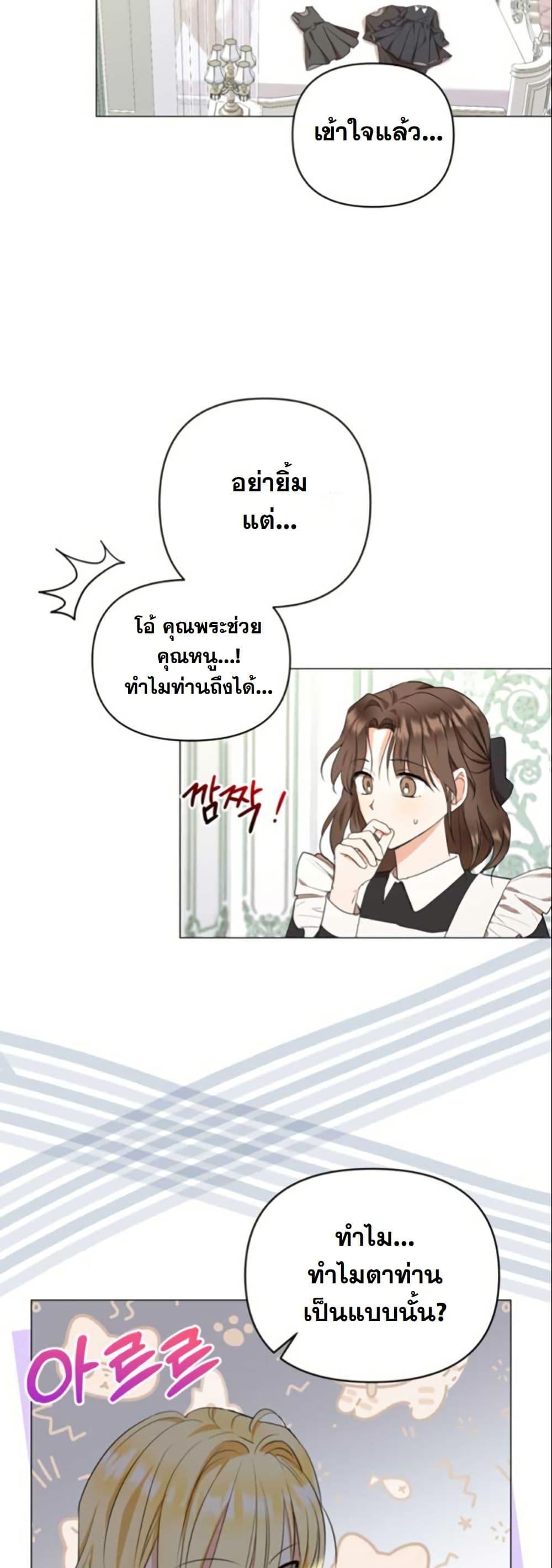 Manga-lc-com อ่านมังงะ อ่านการ์ตูน ออนไลน์ ฟรี The Sister Who Once Hated Me Now Loves Me ตอนที่ 1 2 3 4 5 6 7 8 9 10 11 12 13 14 ฟรี ไม่มีโฆษณา Manga-lc - อ่าน มังงะ อ่าน การ์ตูน ออนไลน์ อ่านมังงะ ฟรี