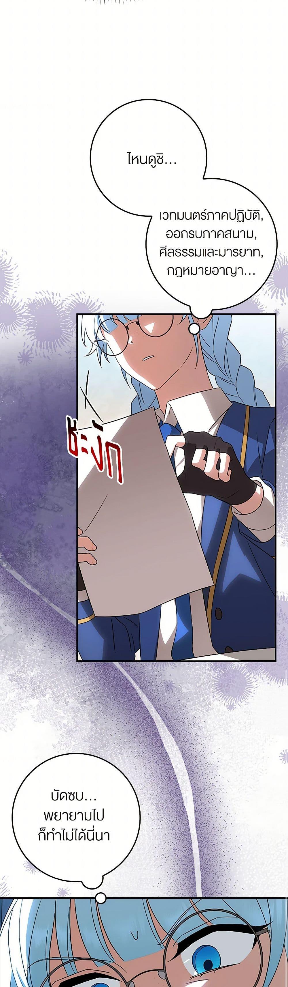 Manga-lc-com อ่านมังงะ อ่านการ์ตูน ออนไลน์ ฟรี The Countdown of My Death Is Spamming My Status Window ตอนที่ 1 2 3 4 5 6 7 8 9 10 11 12 13 14 ฟรี ไม่มีโฆษณา Manga-lc - อ่าน มังงะ อ่าน การ์ตูน ออนไลน์ อ่านมังงะ ฟรี