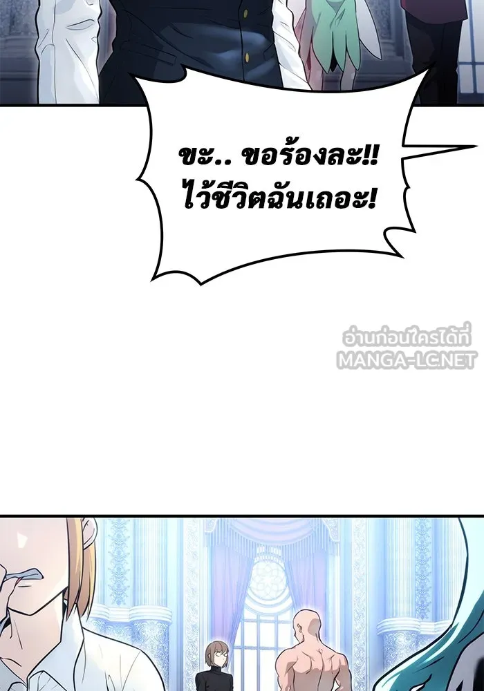 อูเร็ค มาซิโน่ ตอนที่ 3 โอน้อยออก รูปที่ 93