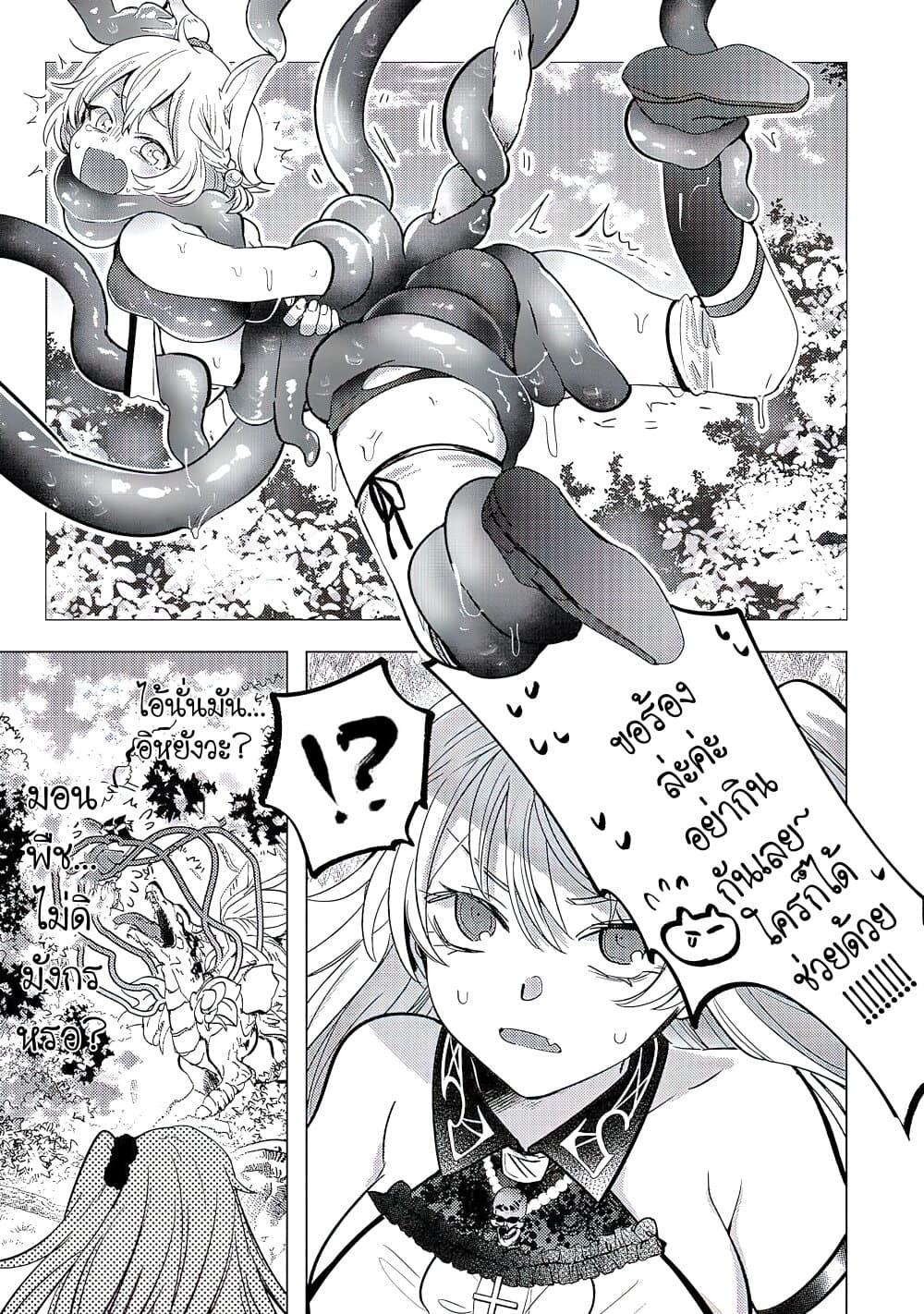 Manga-lc-com อ่านมังงะ อ่านการ์ตูน ออนไลน์ ฟรี Blade Skill Online ตอนที่ 1 2 3 4 5 6 7 8 9 10 11 12 13 14 ฟรี ไม่มีโฆษณา Manga-lc - อ่าน มังงะ อ่าน การ์ตูน ออนไลน์ อ่านมังงะ ฟรี