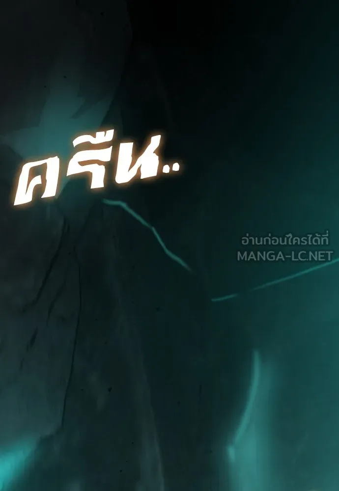 เลดี้มินต์ ตอนที่ 92 รูปที่ 72