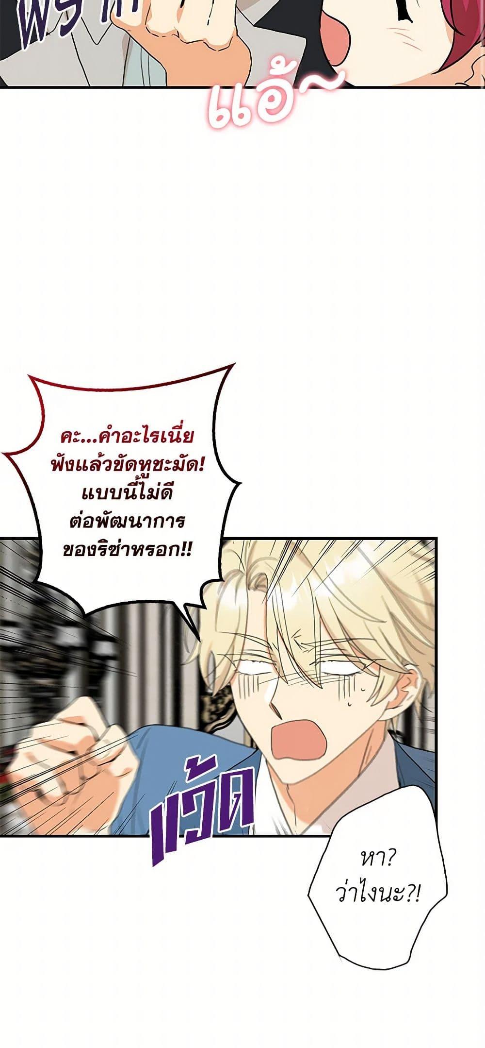 Manga-lc-com อ่านมังงะ อ่านการ์ตูน ออนไลน์ ฟรี I Became the Villain’s Mother ตอนที่ 1 2 3 4 5 6 7 8 9 10 11 12 13 14 ฟรี ไม่มีโฆษณา Manga-lc - อ่าน มังงะ อ่าน การ์ตูน ออนไลน์ อ่านมังงะ ฟรี