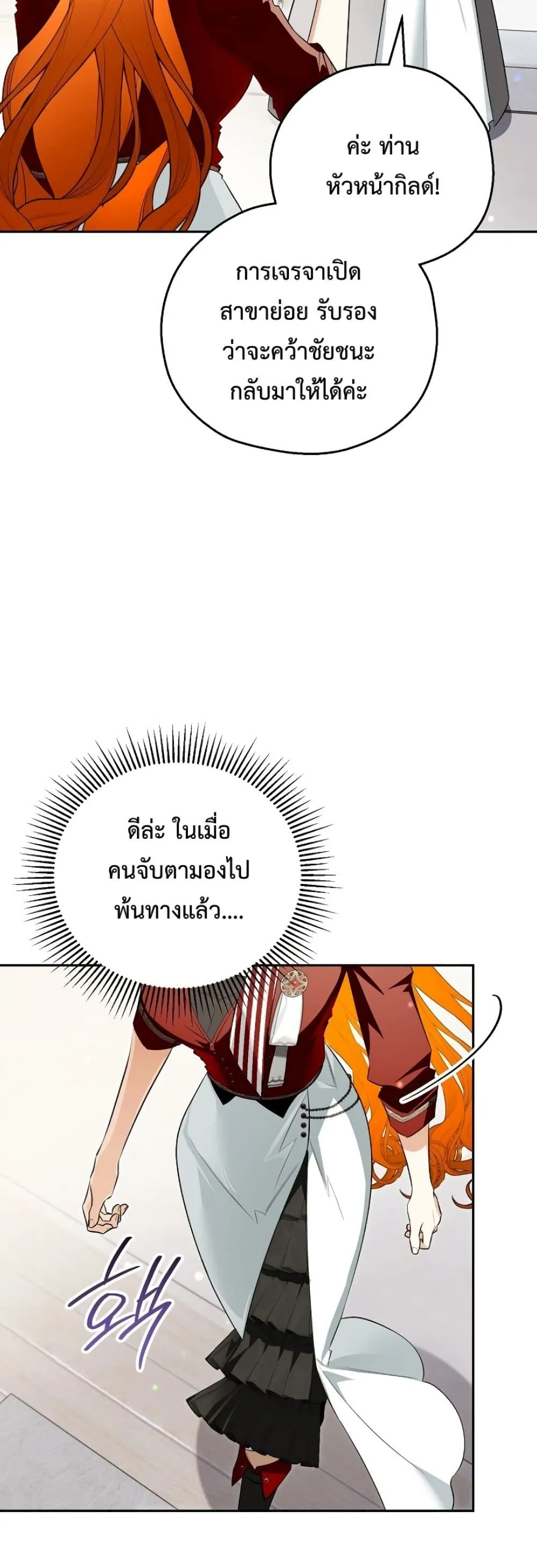 Manga-lc-com อ่านมังงะ อ่านการ์ตูน ออนไลน์ ฟรี Marriage With A Suspiciously Demure Husband ตอนที่ 1 2 3 4 5 6 7 8 9 10 11 12 13 14 ฟรี ไม่มีโฆษณา Manga-lc - อ่าน มังงะ อ่าน การ์ตูน ออนไลน์ อ่านมังงะ ฟรี