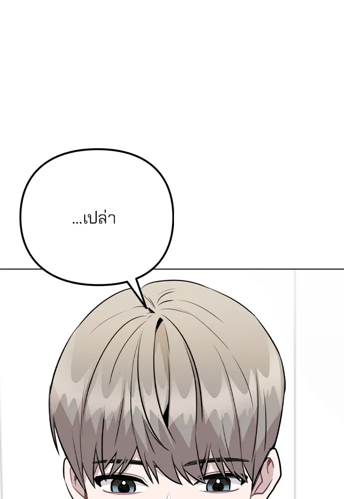 รักผิดแผน ตอนที่ 54 รูปที่ 58