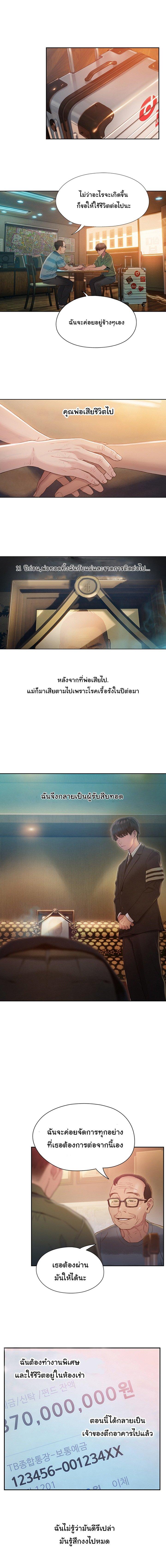 Doujin-Lc- อ่าน โดจิน มังฮวา เกาหลี ญี่ปุ่น จีน แปลไทย Love Limit Exceeded รักเกินพิกัด ตอนที่ 1 2 3 4 5 6 7 8 9 10 11 12 13 14 ฟรี ไม่มีโฆษณา อ่าน โดจิน Manhwa เกาหลี ญี่ปุ่น จีน เรามีครบ คัดมาให้เน้นๆ โดจิน 18+ รับประกันความฟินโดย  Doujin Lc