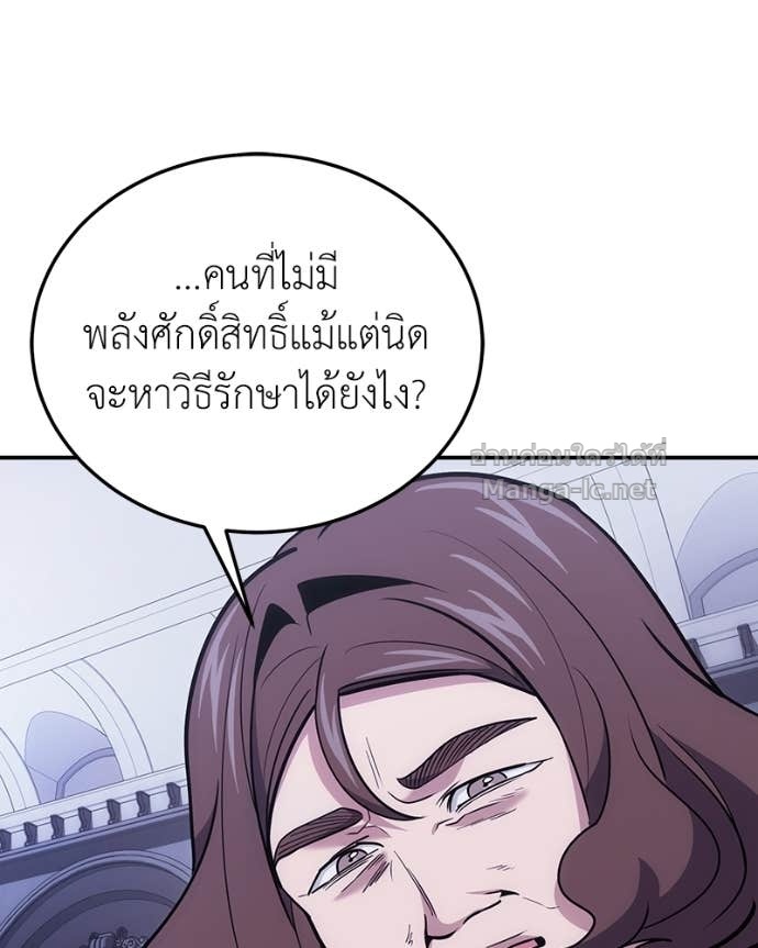 Doujin-Lc- อ่าน โดจิน มังฮวา เกาหลี ญี่ปุ่น จีน แปลไทย ฮีลเลอร์กำมะลอ ตอนที่ 1 2 3 4 5 6 7 8 9 10 11 12 13 14 ฟรี ไม่มีโฆษณา อ่าน โดจิน Manhwa เกาหลี ญี่ปุ่น จีน เรามีครบ คัดมาให้เน้นๆ โดจิน 18+ รับประกันความฟินโดย Doujin Lc