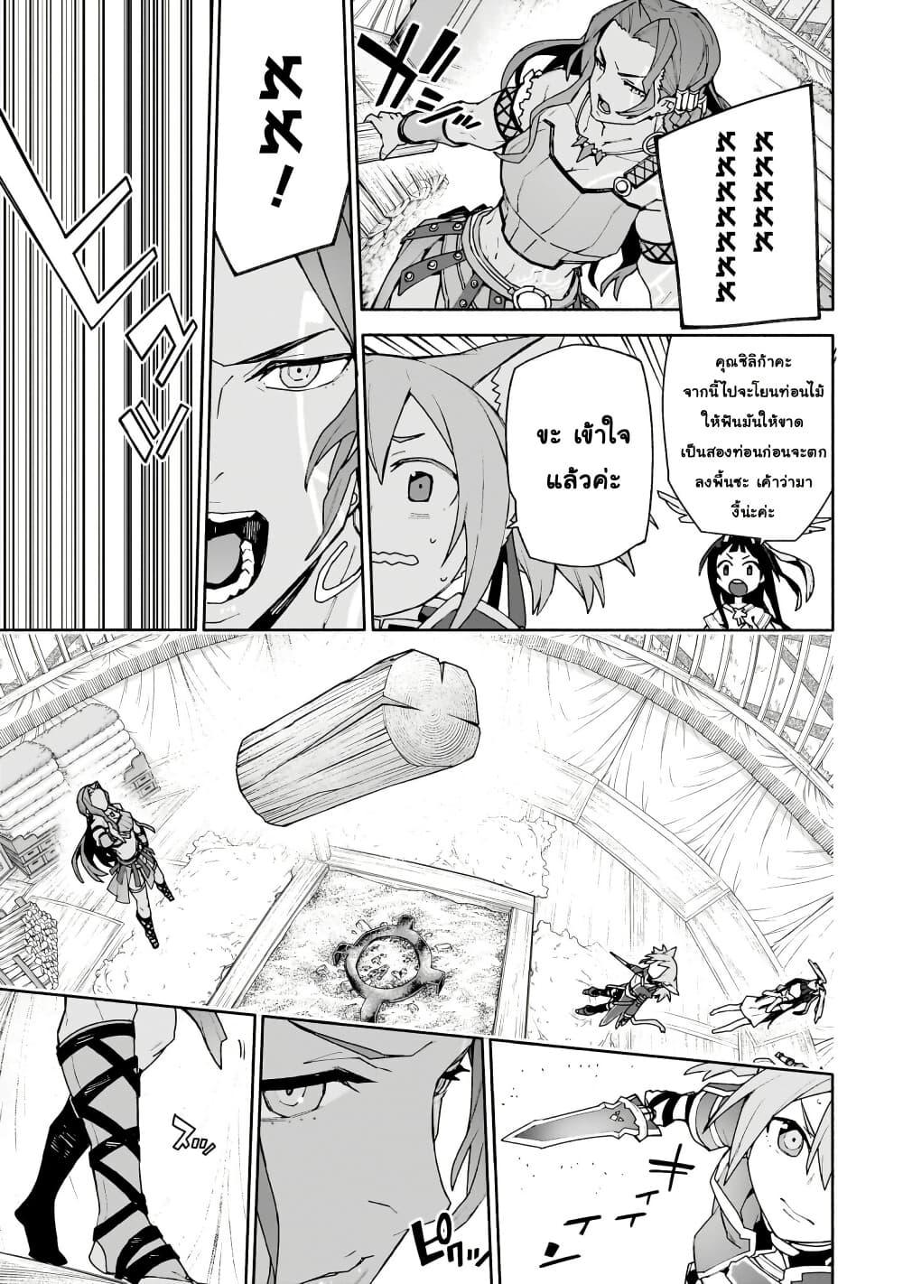 Manga-lc-com อ่านมังงะ อ่านการ์ตูน ออนไลน์ ฟรี Sword Art Online – Unital Ring ตอนที่ 1 2 3 4 5 6 7 8 9 10 11 12 13 14 ฟรี ไม่มีโฆษณา Manga-lc - อ่าน มังงะ อ่าน การ์ตูน ออนไลน์ อ่านมังงะ ฟรี