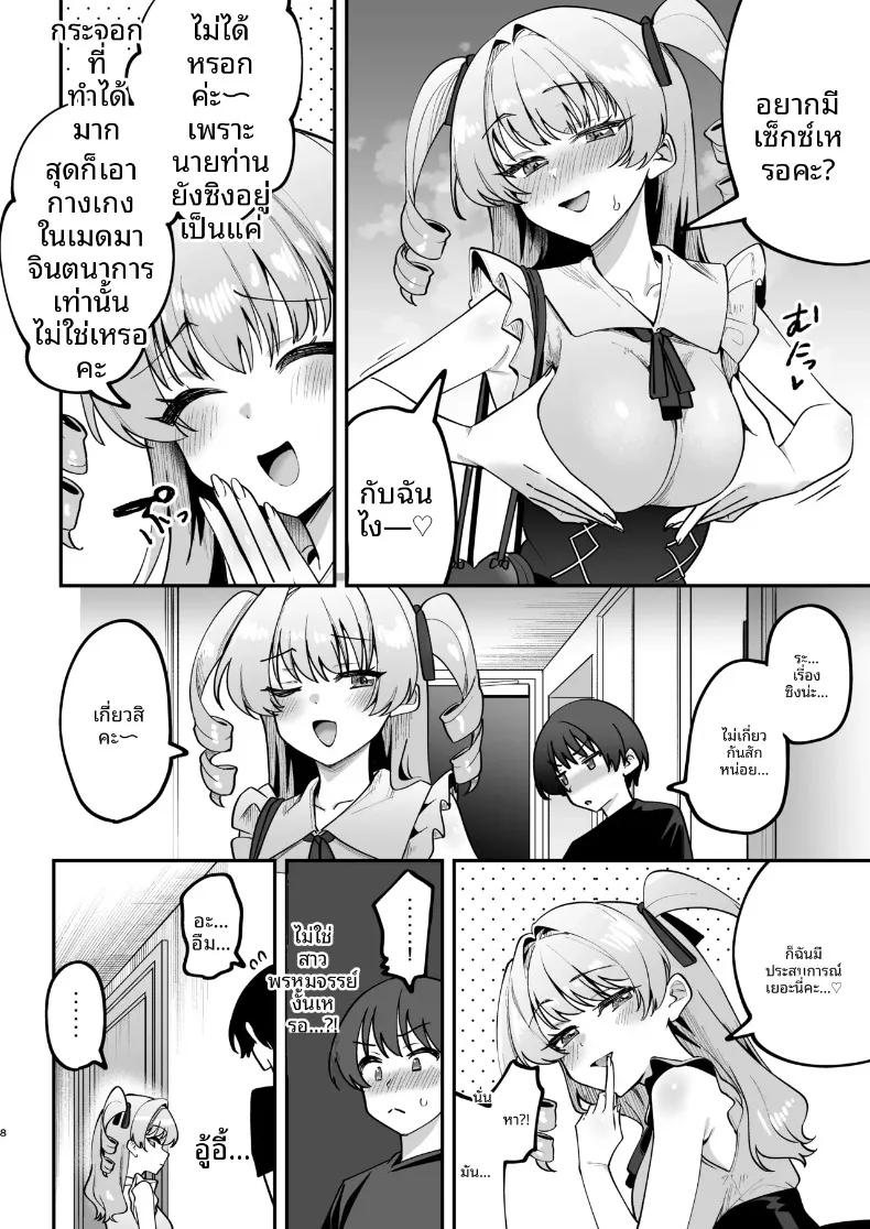 Doujin-Lc- อ่าน โดจิน มังฮวา เกาหลี ญี่ปุ่น จีน แปลไทย ฉันจะเเสดงให้ดูเอง นายท่าน (Mukimoto Koko) ตอนที่ 1 2 3 4 5 6 7 8 9 10 11 12 13 14 ฟรี ไม่มีโฆษณา อ่าน โดจิน Manhwa เกาหลี ญี่ปุ่น จีน เรามีครบ คัดมาให้เน้นๆ โดจิน 18+ รับประกันความฟินโดย  Doujin Lc
