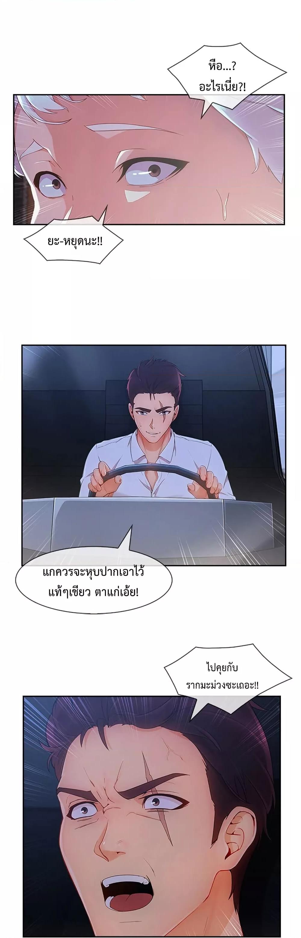 Doujin-Lc- อ่าน โดจิน มังฮวา เกาหลี ญี่ปุ่น จีน แปลไทย Lady Long Legs ตอนที่ 1 2 3 4 5 6 7 8 9 10 11 12 13 14 ฟรี ไม่มีโฆษณา อ่าน โดจิน Manhwa เกาหลี ญี่ปุ่น จีน เรามีครบ คัดมาให้เน้นๆ โดจิน 18+ รับประกันความฟินโดย  Doujin Lc