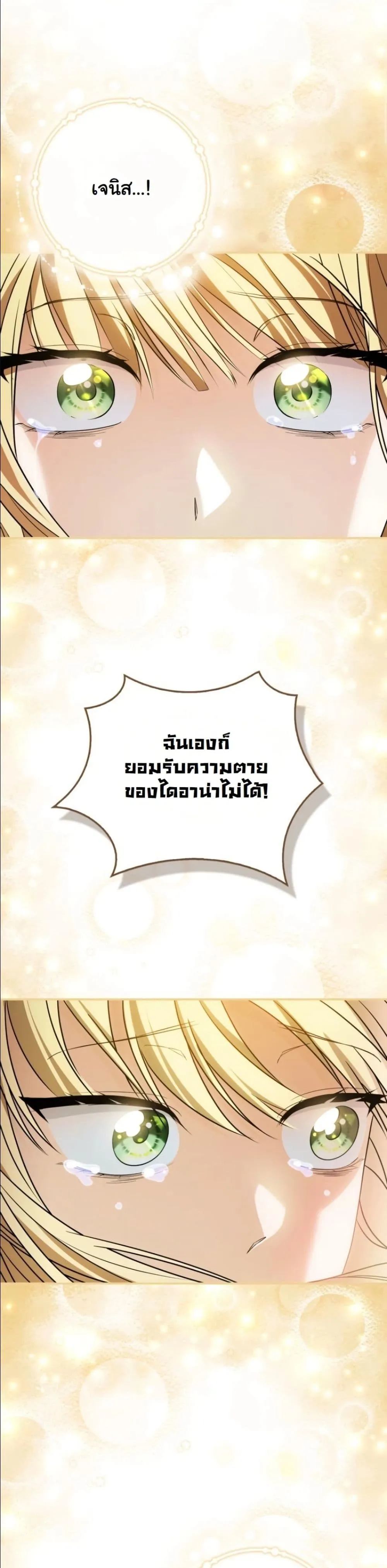 Manga-lc-com อ่านมังงะ อ่านการ์ตูน ออนไลน์ ฟรี I Bought the Villains With Money ตอนที่ 1 2 3 4 5 6 7 8 9 10 11 12 13 14 ฟรี ไม่มีโฆษณา Manga-lc - อ่าน มังงะ อ่าน การ์ตูน ออนไลน์ อ่านมังงะ ฟรี