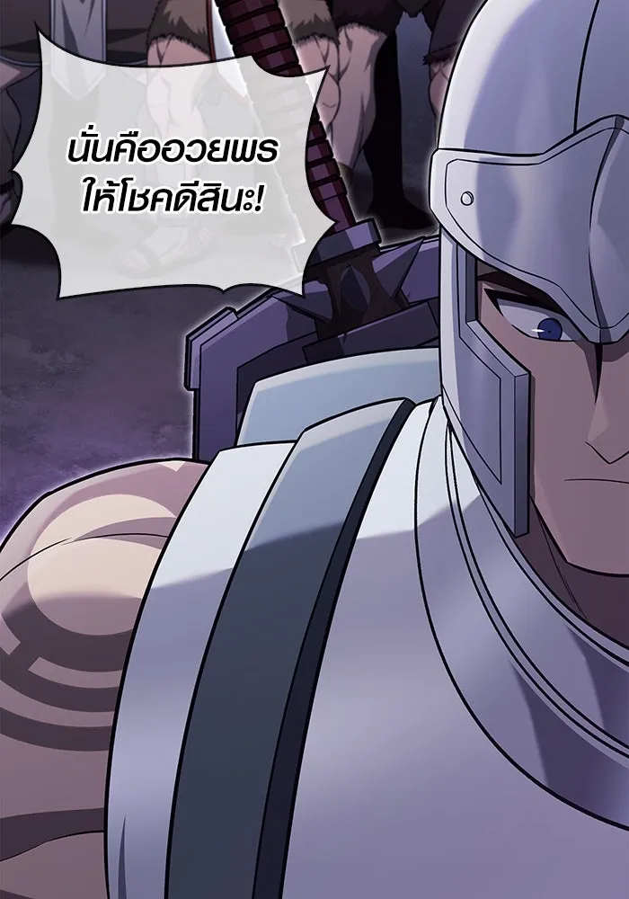 เอาชีวิตรอดในเกมฉบับคนเถื่อน ตอนที่ 62 มิติพังทลาย รูปที่ 31