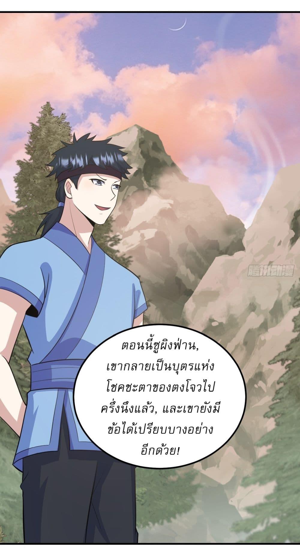 Manga-lc-com อ่านมังงะ อ่านการ์ตูน ออนไลน์ ฟรี Invincible After a Hundred Years of Seclusion ตอนที่ 1 2 3 4 5 6 7 8 9 10 11 12 13 14 ฟรี ไม่มีโฆษณา Manga-lc - อ่าน มังงะ อ่าน การ์ตูน ออนไลน์ อ่านมังงะ ฟรี