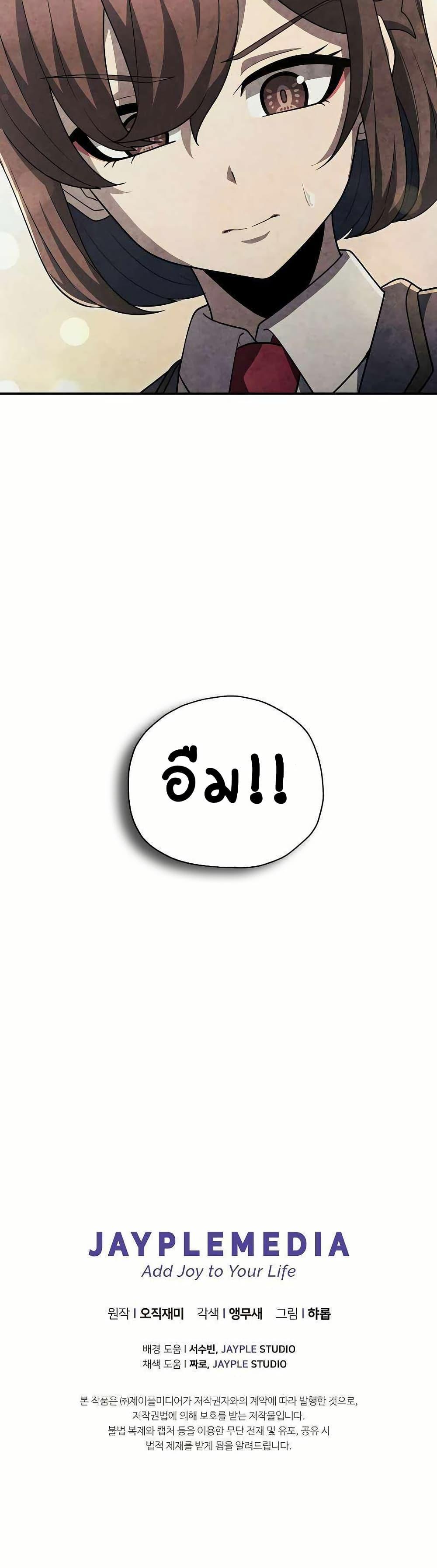 Manga-lc-com อ่านมังงะ อ่านการ์ตูน ออนไลน์ ฟรี Ghost Story Club (Remake) ตอนที่ 1 2 3 4 5 6 7 8 9 10 11 12 13 14 ฟรี ไม่มีโฆษณา Manga-lc - อ่าน มังงะ อ่าน การ์ตูน ออนไลน์ อ่านมังงะ ฟรี