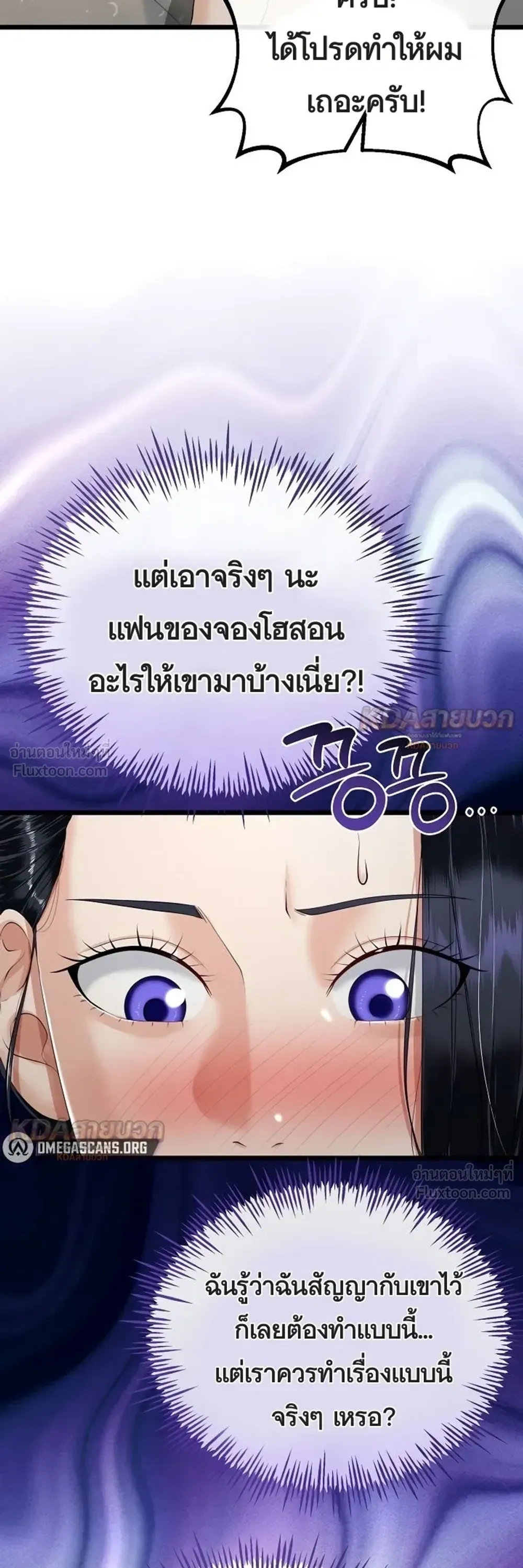 Doujin-Lc- อ่าน โดจิน มังฮวา เกาหลี ญี่ปุ่น จีน แปลไทย My First Love is My Stepmother รักแรกของผม คือ “แม่เลี้ยง” ตอนที่ 1 2 3 4 5 6 7 8 9 10 11 12 13 14 ฟรี ไม่มีโฆษณา อ่าน โดจิน Manhwa เกาหลี ญี่ปุ่น จีน เรามีครบ คัดมาให้เน้นๆ โดจิน 18+ รับประกันความฟินโดย  Doujin Lc