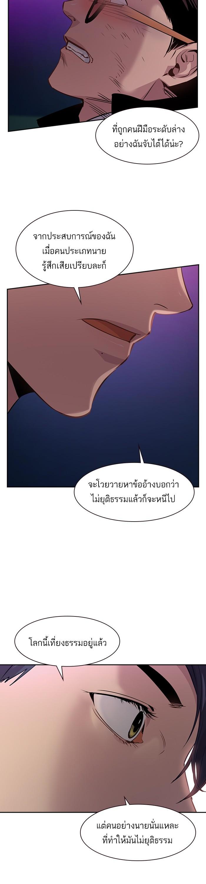 Manga-lc-com อ่านมังงะ อ่านการ์ตูน ออนไลน์ ฟรี The World Is Money and Power กลโกงโลกพนัน ตอนที่ 1 2 3 4 5 6 7 8 9 10 11 12 13 14 ฟรี ไม่มีโฆษณา Manga-lc - อ่าน มังงะ อ่าน การ์ตูน ออนไลน์ อ่านมังงะ ฟรี