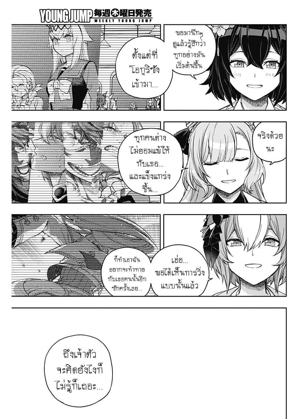 Manga-lc-com อ่านมังงะ อ่านการ์ตูน ออนไลน์ ฟรี Uma Musume Cinderella Gray ตอนที่ 1 2 3 4 5 6 7 8 9 10 11 12 13 14 ฟรี ไม่มีโฆษณา Manga-lc - อ่าน มังงะ อ่าน การ์ตูน ออนไลน์ อ่านมังงะ ฟรี