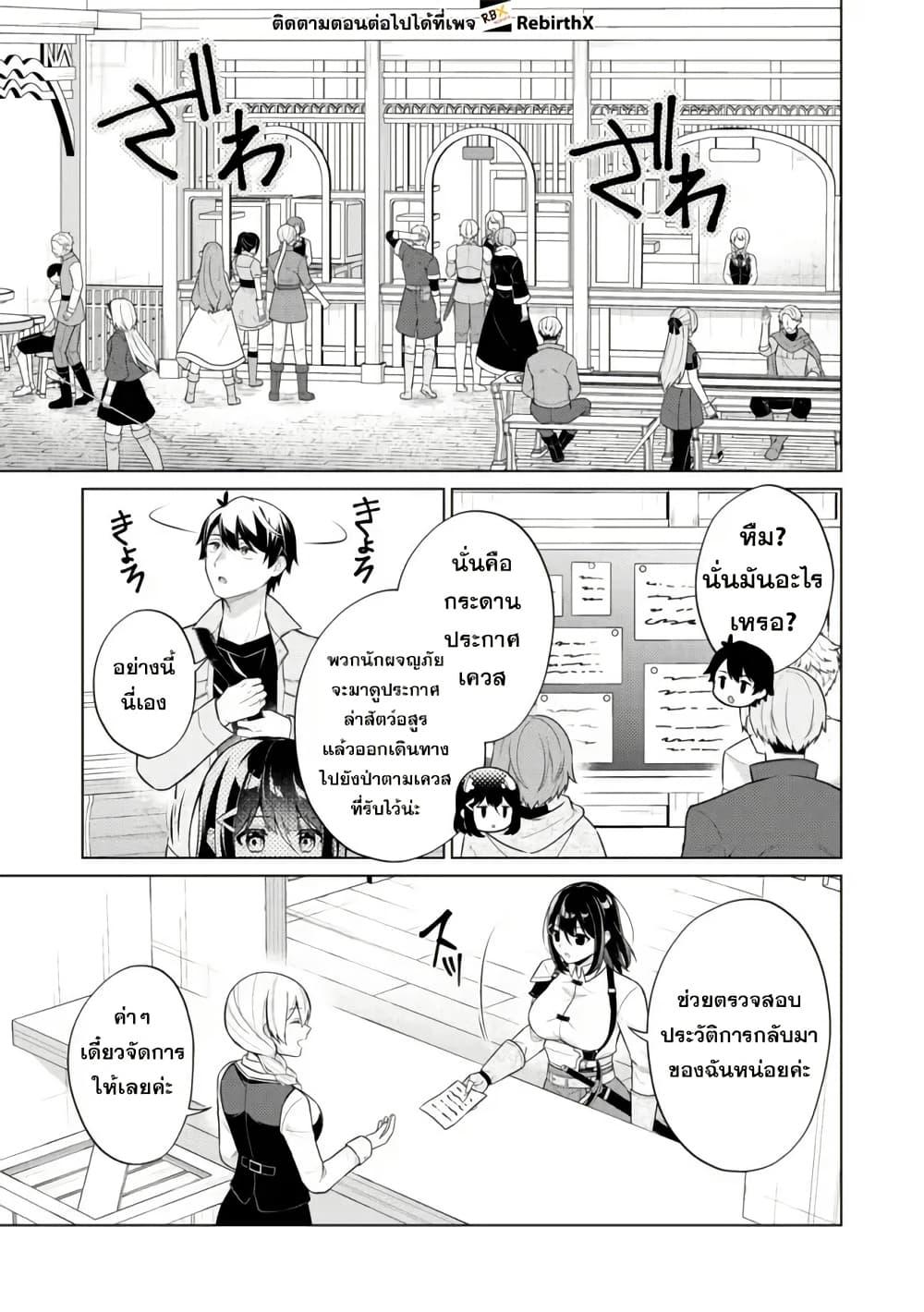 Manga-lc-com อ่านมังงะ อ่านการ์ตูน ออนไลน์ ฟรี Skill Nee Yo Sonna mon! ~Fuguusha-tachi no Sainou Kaika~ ตอนที่ 1 2 3 4 5 6 7 8 9 10 11 12 13 14 ฟรี ไม่มีโฆษณา Manga-lc - อ่าน มังงะ อ่าน การ์ตูน ออนไลน์ อ่านมังงะ ฟรี