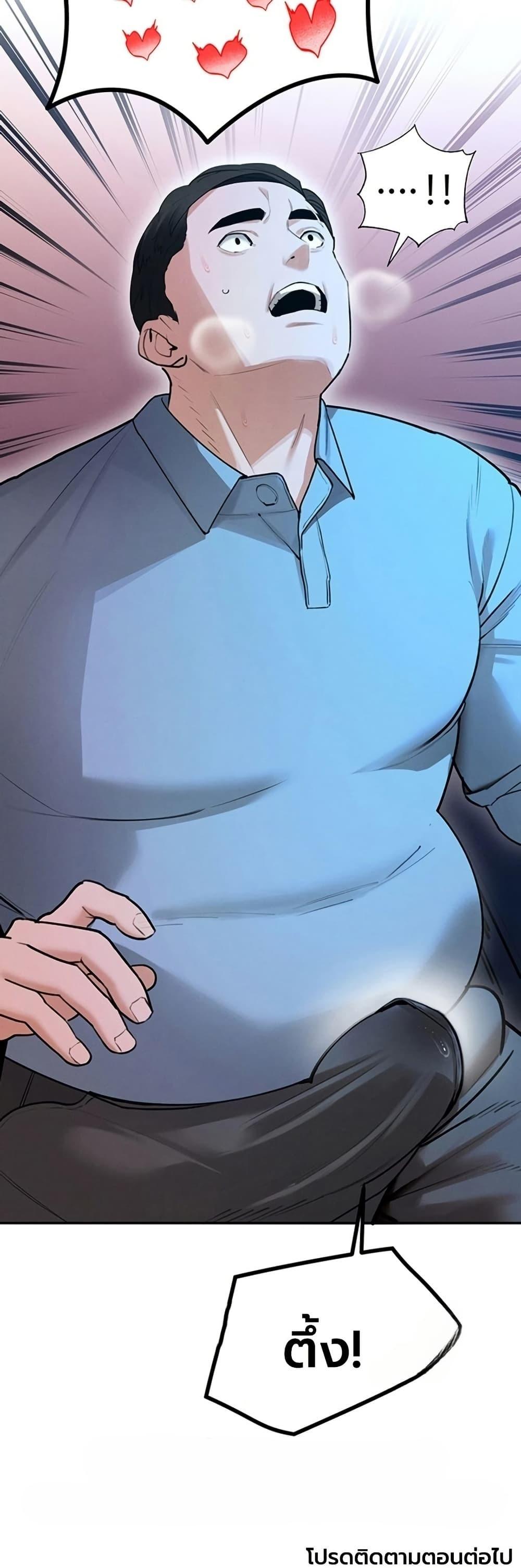 Doujin-Lc- อ่าน โดจิน มังฮวา เกาหลี ญี่ปุ่น จีน แปลไทย Father Is Eating ตอนที่ 1 2 3 4 5 6 7 8 9 10 11 12 13 14 ฟรี ไม่มีโฆษณา อ่าน โดจิน Manhwa เกาหลี ญี่ปุ่น จีน เรามีครบ คัดมาให้เน้นๆ โดจิน 18+ รับประกันความฟินโดย  Doujin Lc