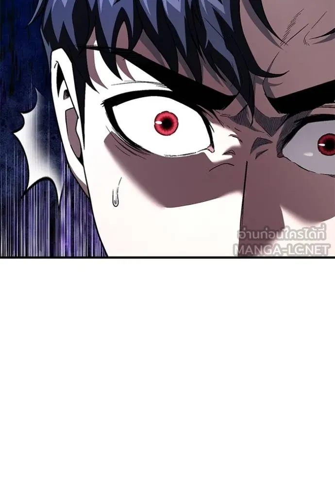 สนิมเชือดเลือดสาด ตอนที่ 40 รูปที่ 116