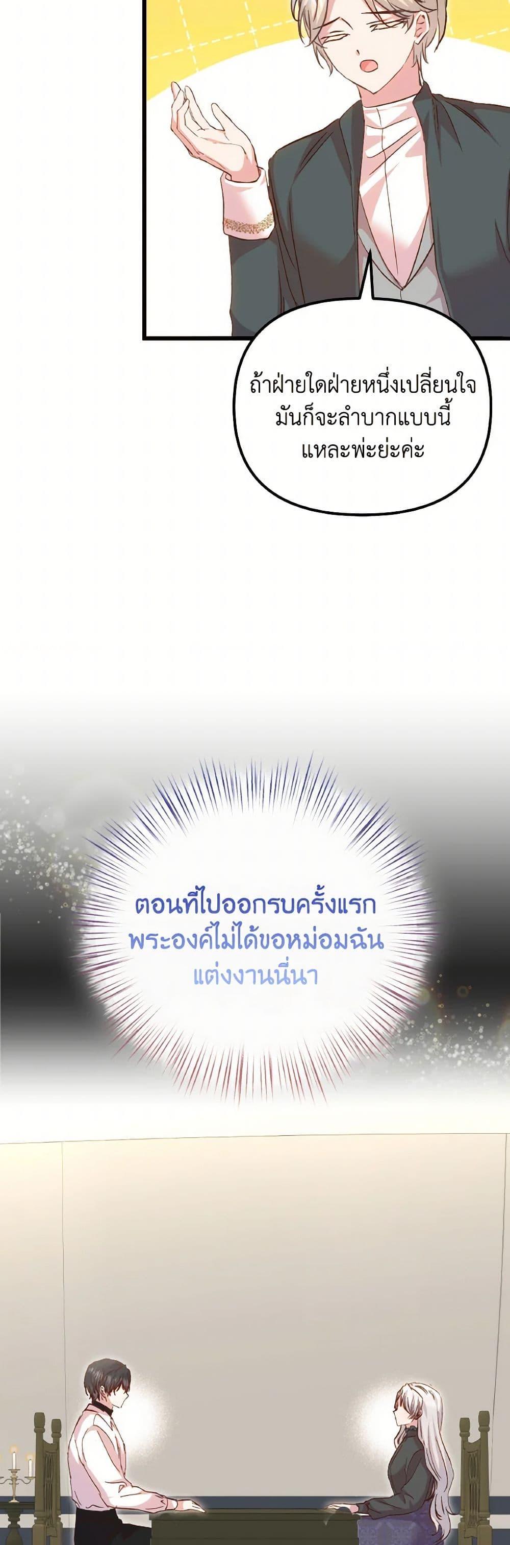 Manga-lc-com อ่านมังงะ อ่านการ์ตูน ออนไลน์ ฟรี I Didn’t Save You To Get Proposed To ตอนที่ 1 2 3 4 5 6 7 8 9 10 11 12 13 14 ฟรี ไม่มีโฆษณา Manga-lc - อ่าน มังงะ อ่าน การ์ตูน ออนไลน์ อ่านมังงะ ฟรี