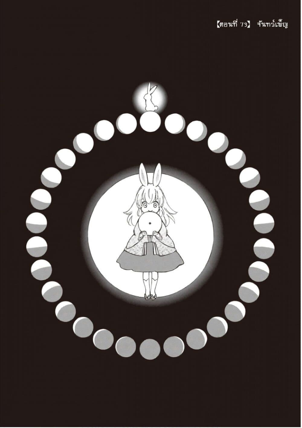 Manga-lc-com อ่านมังงะ อ่านการ์ตูน ออนไลน์ ฟรี Deaimon ตอนที่ 1 2 3 4 5 6 7 8 9 10 11 12 13 14 ฟรี ไม่มีโฆษณา Manga-lc - อ่าน มังงะ อ่าน การ์ตูน ออนไลน์ อ่านมังงะ ฟรี