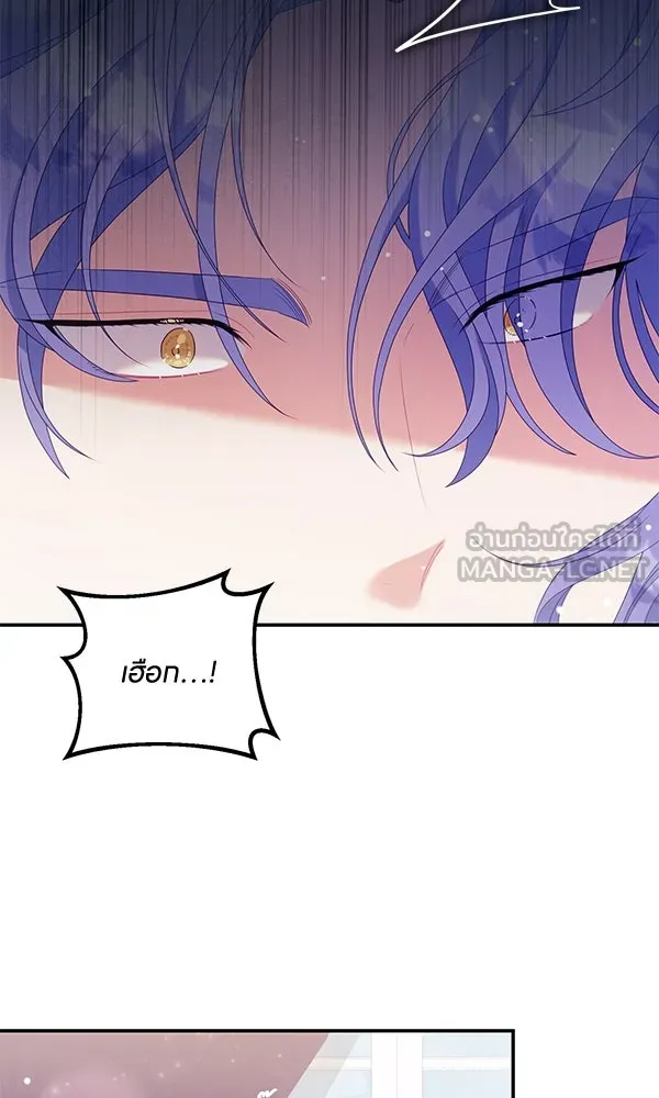 ครอบครัวผิดแผน ตอนที่ 28 รูปที่ 15