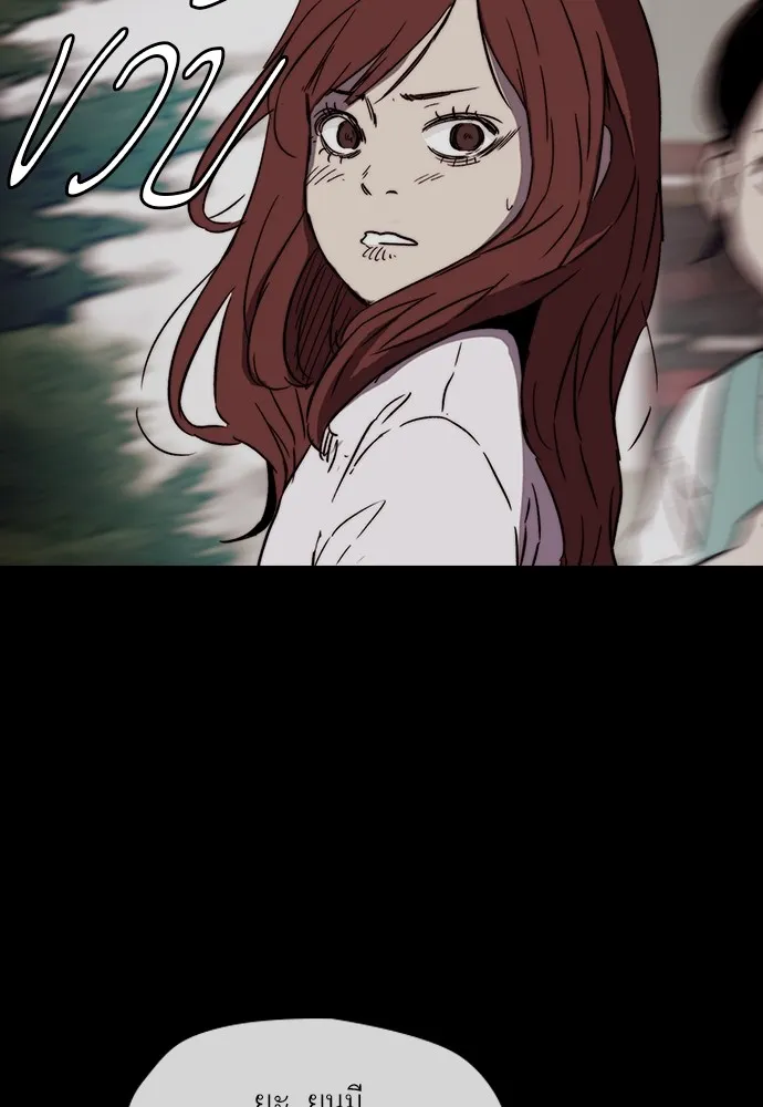 ปั่นสู้ฝันbrWind Breaker ตอนที่ 92 รูปที่ 73