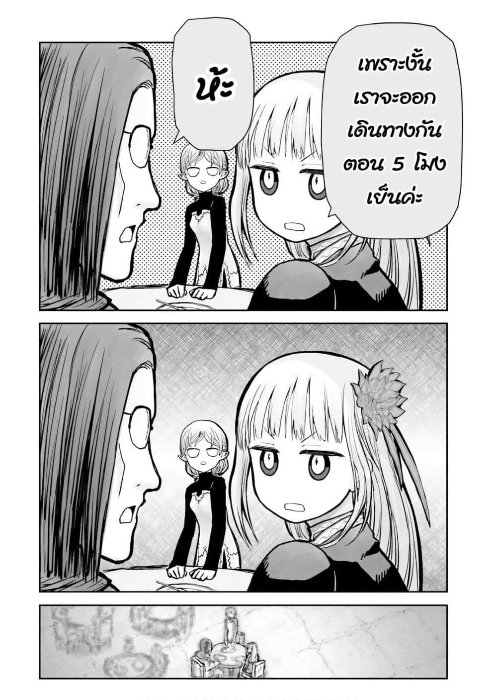 Manga-lc-com อ่านมังงะ อ่านการ์ตูน ออนไลน์ ฟรี Isekai Ojisan ตอนที่ 1 2 3 4 5 6 7 8 9 10 11 12 13 14 ฟรี ไม่มีโฆษณา Manga-lc - อ่าน มังงะ อ่าน การ์ตูน ออนไลน์ อ่านมังงะ ฟรี