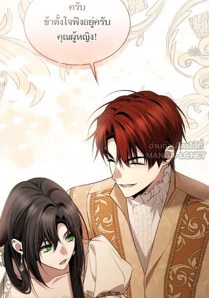 ๙ษ๖ฺฯ๊็ฯ็ฮ.๘ฮฌ)้ฯณษ๙ ตอนที่ 133 รูปที่ 63