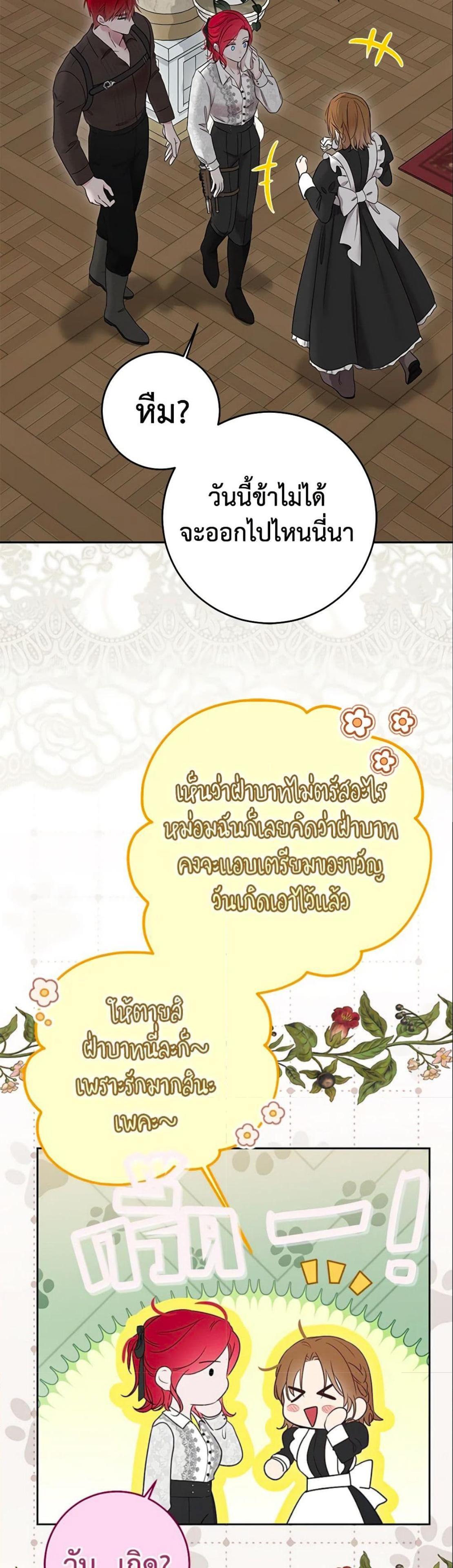 Manga-lc-com อ่านมังงะ อ่านการ์ตูน ออนไลน์ ฟรี I Fell into a Reverse Harem Game! ตอนที่ 1 2 3 4 5 6 7 8 9 10 11 12 13 14 ฟรี ไม่มีโฆษณา Manga-lc - อ่าน มังงะ อ่าน การ์ตูน ออนไลน์ อ่านมังงะ ฟรี