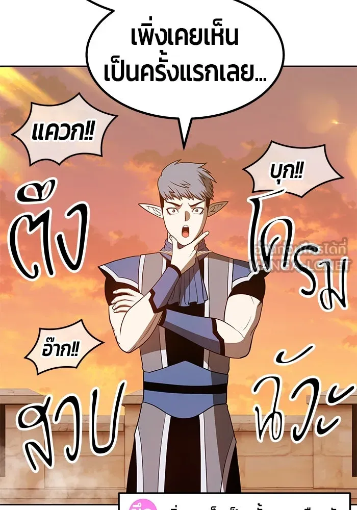 +99 ท่อนไม้พร้อมบวก ตอนที่ 37 รูปที่ 234