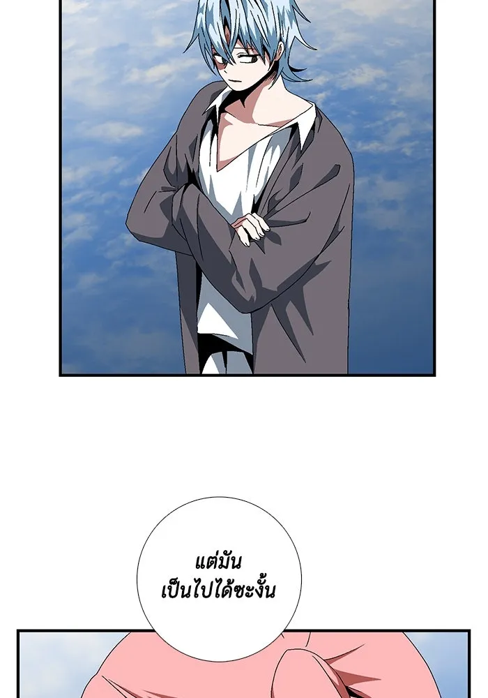 หนึ่งก้าวสู่เจ้ามาร ตอนที่ 10 เคว้งคว้าง (7) รูปที่ 68