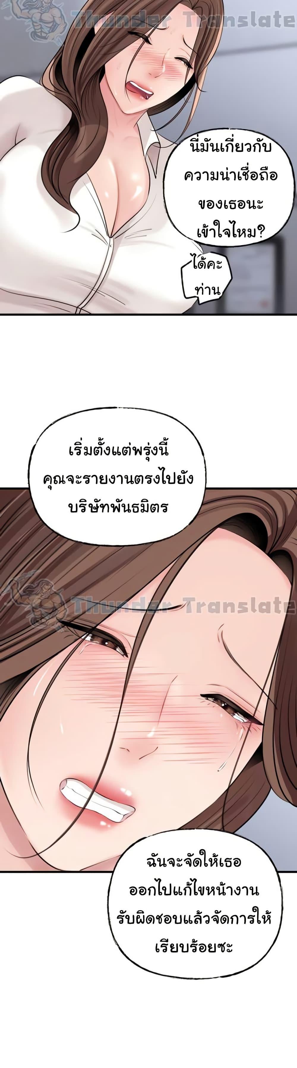 Doujin-Lc- อ่าน โดจิน มังฮวา เกาหลี ญี่ปุ่น จีน แปลไทย Not the Daughter ตอนที่ 1 2 3 4 5 6 7 8 9 10 11 12 13 14 ฟรี ไม่มีโฆษณา อ่าน โดจิน Manhwa เกาหลี ญี่ปุ่น จีน เรามีครบ คัดมาให้เน้นๆ โดจิน 18+ รับประกันความฟินโดย  Doujin Lc