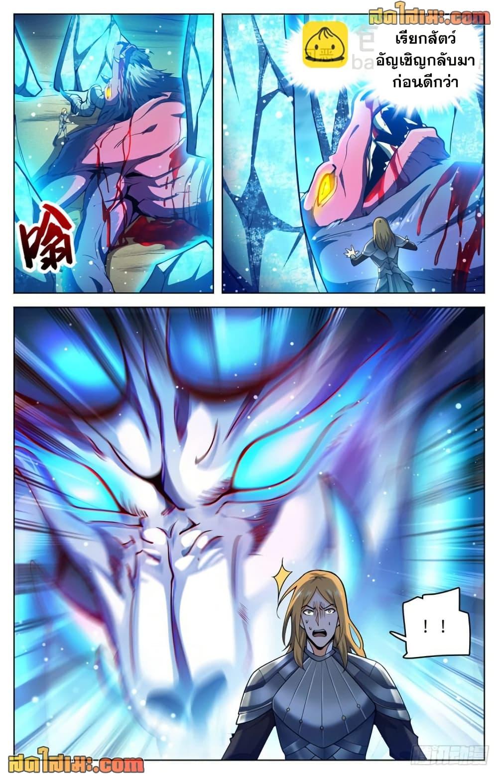 Manga-lc-com อ่านมังงะ อ่านการ์ตูน ออนไลน์ ฟรี Versatile Mage จอมเวทย์เต็มพิกัด ตอนที่ 1 2 3 4 5 6 7 8 9 10 11 12 13 14 ฟรี ไม่มีโฆษณา Manga-lc - อ่าน มังงะ อ่าน การ์ตูน ออนไลน์ อ่านมังงะ ฟรี