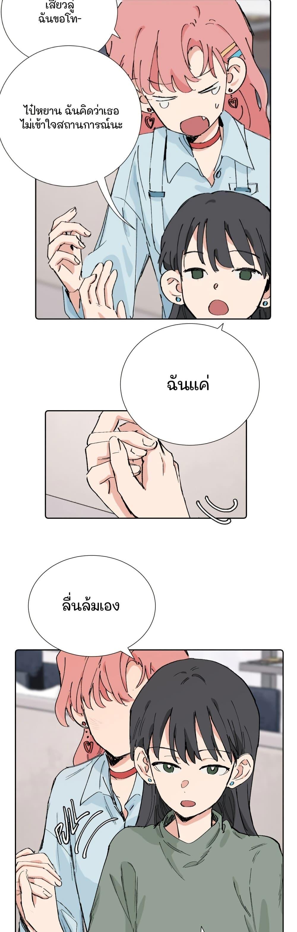 Manga-lc-com อ่านมังงะ อ่านการ์ตูน ออนไลน์ ฟรี That Time I Was Blackmailed By the Class’s Green Tea Bitch ตอนที่ 1 2 3 4 5 6 7 8 9 10 11 12 13 14 ฟรี ไม่มีโฆษณา Manga-lc - อ่าน มังงะ อ่าน การ์ตูน ออนไลน์ อ่านมังงะ ฟรี