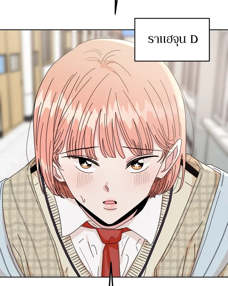 Pyramid Game เกมพีระมิด ตอนที่ 59 รูปที่ 158