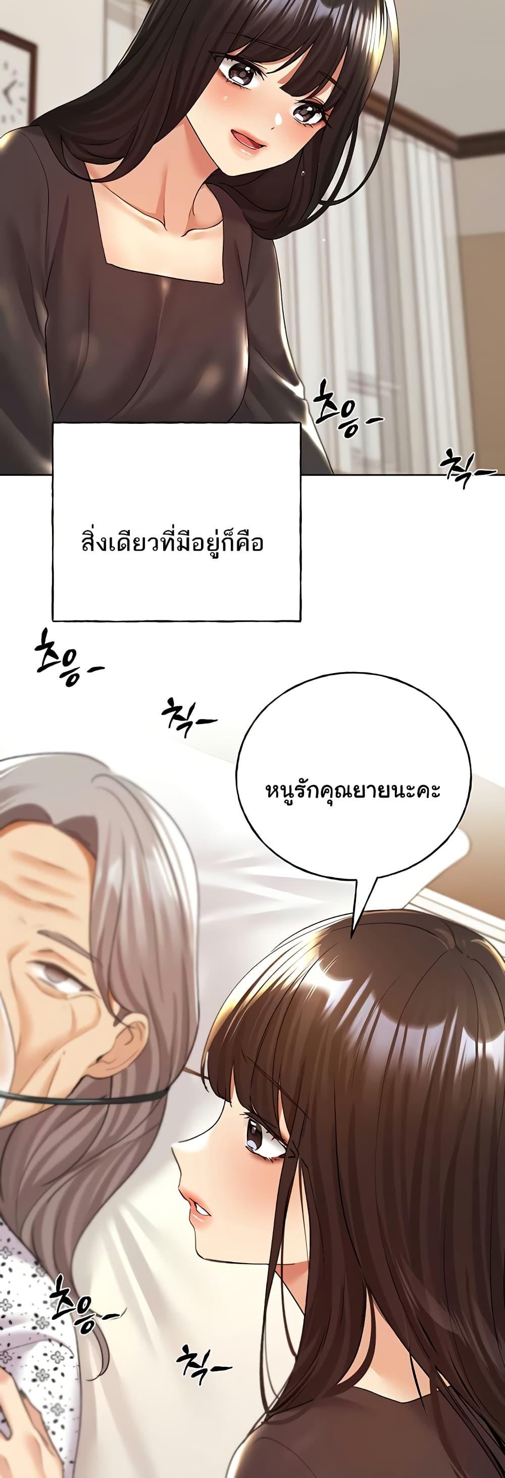 Doujin-Lc- อ่าน โดจิน มังฮวา เกาหลี ญี่ปุ่น จีน แปลไทย My Illustrator ตอนที่ 1 2 3 4 5 6 7 8 9 10 11 12 13 14 ฟรี ไม่มีโฆษณา อ่าน โดจิน Manhwa เกาหลี ญี่ปุ่น จีน เรามีครบ คัดมาให้เน้นๆ โดจิน 18+ รับประกันความฟินโดย  Doujin Lc