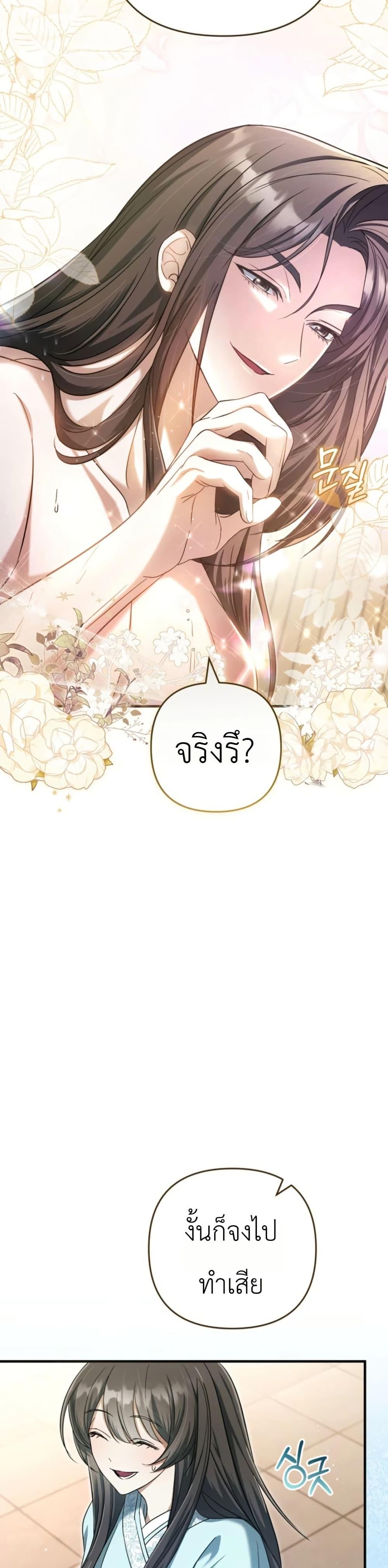 Manga-lc-com อ่านมังงะ อ่านการ์ตูน ออนไลน์ ฟรี The Heavenly Demon Cults Strongest Maid ตอนที่ 1 2 3 4 5 6 7 8 9 10 11 12 13 14 ฟรี ไม่มีโฆษณา Manga-lc - อ่าน มังงะ อ่าน การ์ตูน ออนไลน์ อ่านมังงะ ฟรี