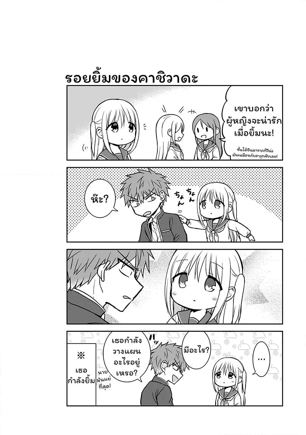 Manga-lc-com อ่านมังงะ อ่านการ์ตูน ออนไลน์ ฟรี Expressionless Kashiwada-san and Emotional Oota-kun ตอนที่ 1 2 3 4 5 6 7 8 9 10 11 12 13 14 ฟรี ไม่มีโฆษณา Manga-lc - อ่าน มังงะ อ่าน การ์ตูน ออนไลน์ อ่านมังงะ ฟรี