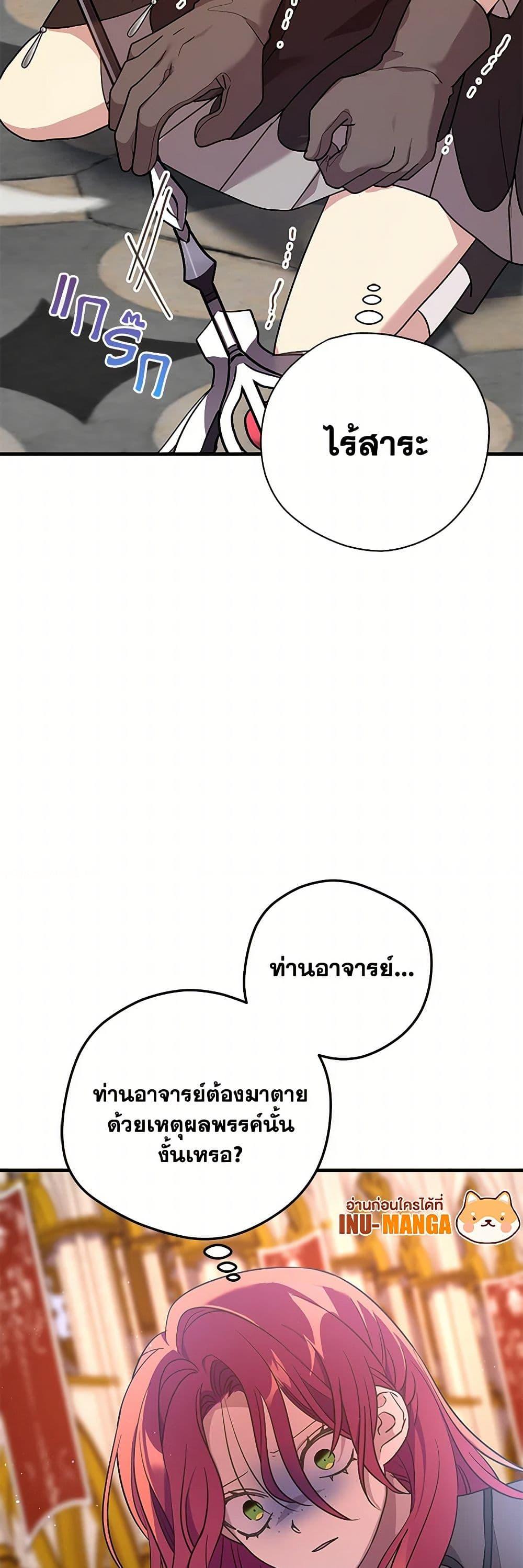 Manga-lc-com อ่านมังงะ อ่านการ์ตูน ออนไลน์ ฟรี The Baby Saint Wants to Destroy the World! ตอนที่ 1 2 3 4 5 6 7 8 9 10 11 12 13 14 ฟรี ไม่มีโฆษณา Manga-lc - อ่าน มังงะ อ่าน การ์ตูน ออนไลน์ อ่านมังงะ ฟรี