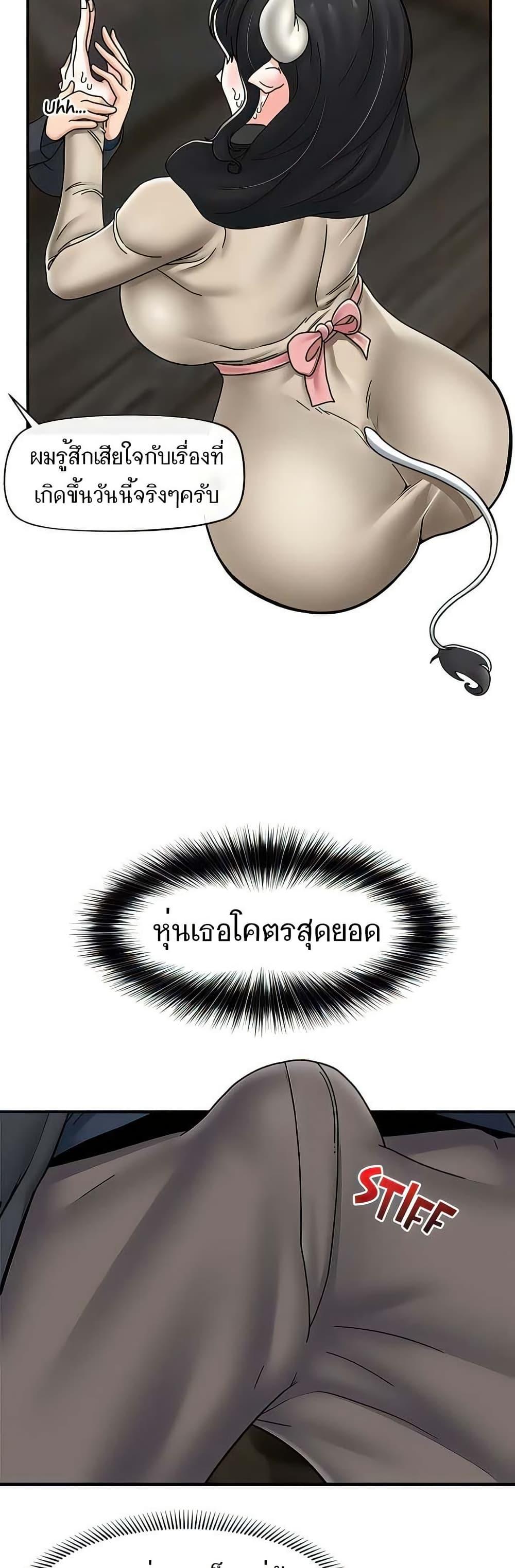 Doujin-Lc- อ่าน โดจิน มังฮวา เกาหลี ญี่ปุ่น จีน แปลไทย Absolute Hypnosis ตอนที่ 1 2 3 4 5 6 7 8 9 10 11 12 13 14 ฟรี ไม่มีโฆษณา อ่าน โดจิน Manhwa เกาหลี ญี่ปุ่น จีน เรามีครบ คัดมาให้เน้นๆ โดจิน 18+ รับประกันความฟินโดย  Doujin Lc
